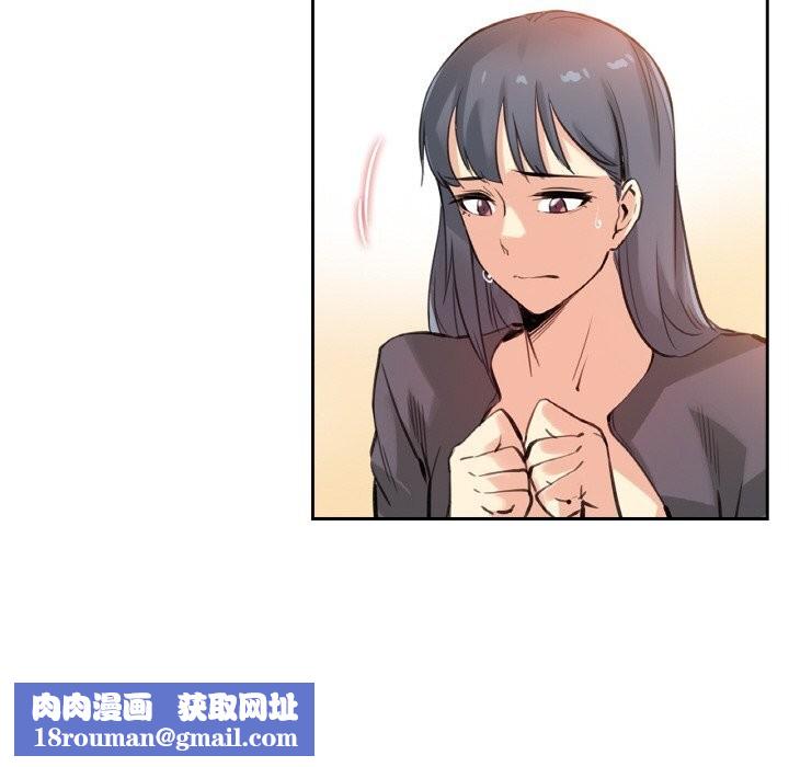 爸爸也疯狂第16話