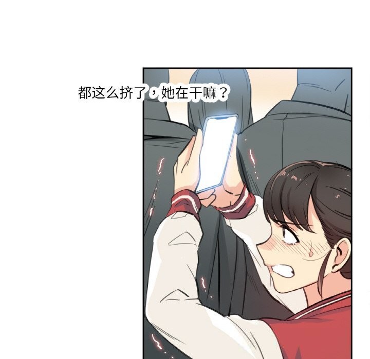 爸爸也疯狂第16話