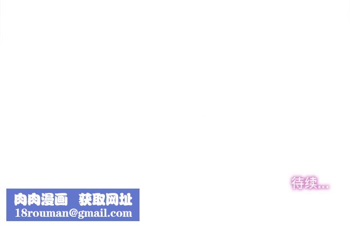 爸爸也疯狂第16話