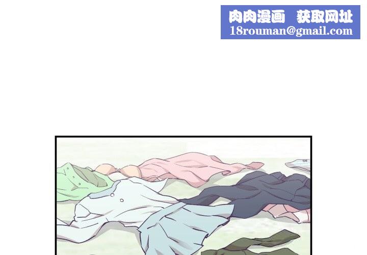 柔软的爱人第15話