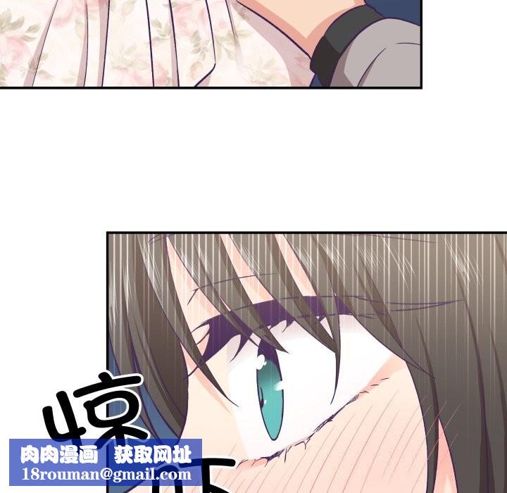 柔软的爱人第15話