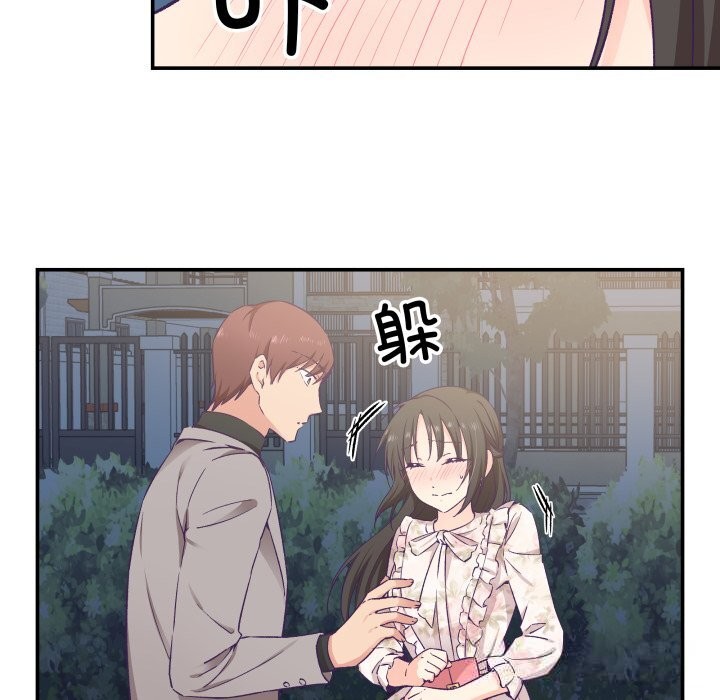 柔软的爱人第15話