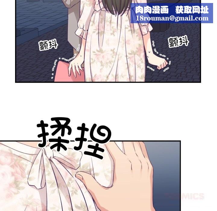 柔软的爱人第15話