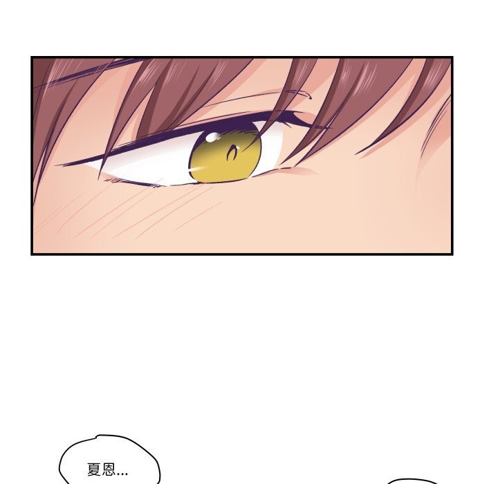 柔软的爱人第15話