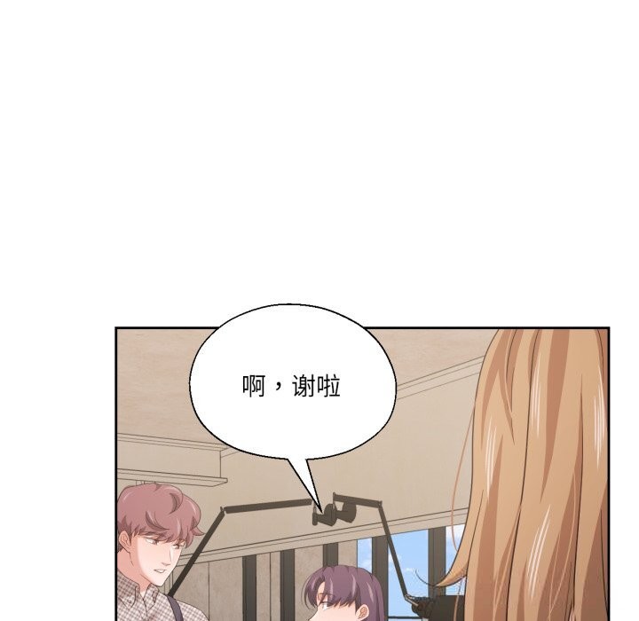 我的傻瓜男友第18話