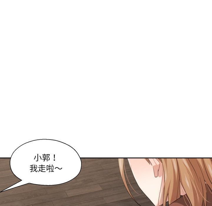 我的傻瓜男友第18話