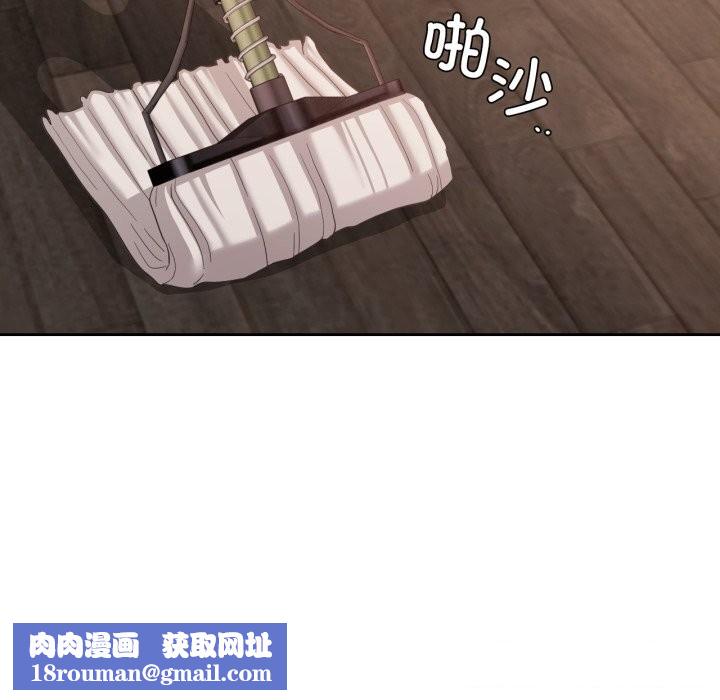 我的傻瓜男友第18話