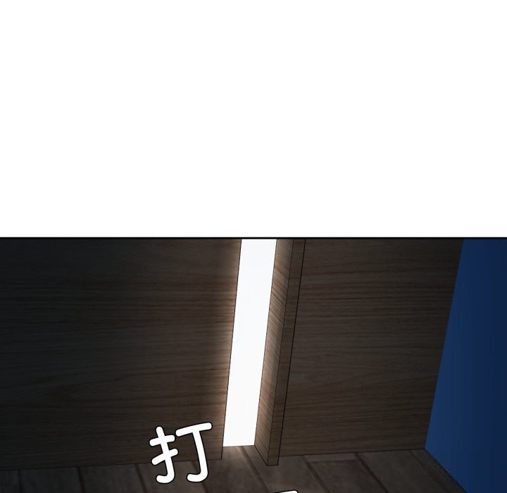 我的傻瓜男友第18話