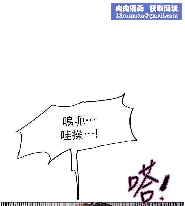 色輪眼第2季第80話-無意間成癮的銷魂肉棒