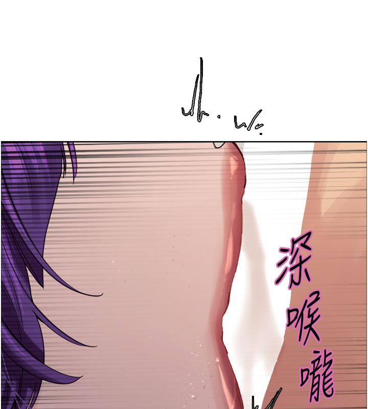 色輪眼第2季第80話-無意間成癮的銷魂肉棒