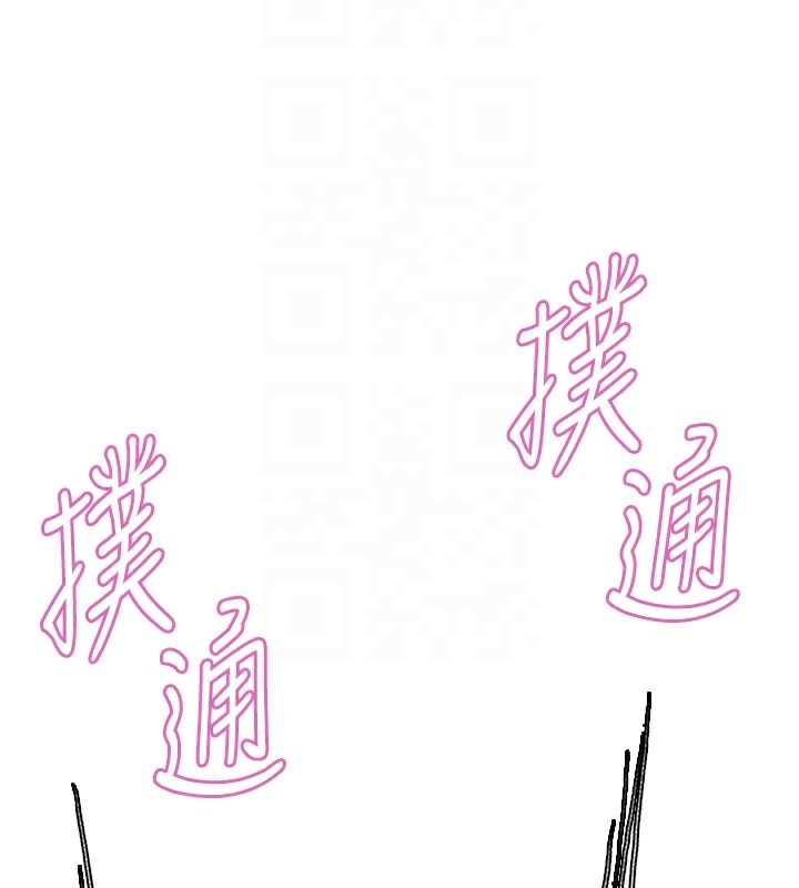 色輪眼第2季第80話-無意間成癮的銷魂肉棒