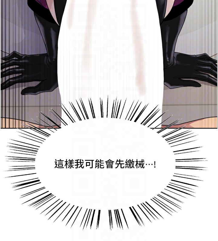 色輪眼第2季第80話-無意間成癮的銷魂肉棒