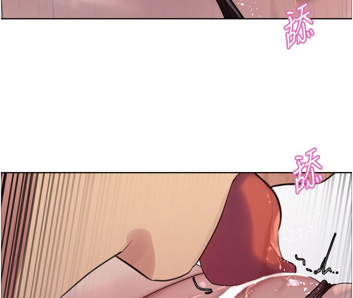 色輪眼第2季第80話-無意間成癮的銷魂肉棒