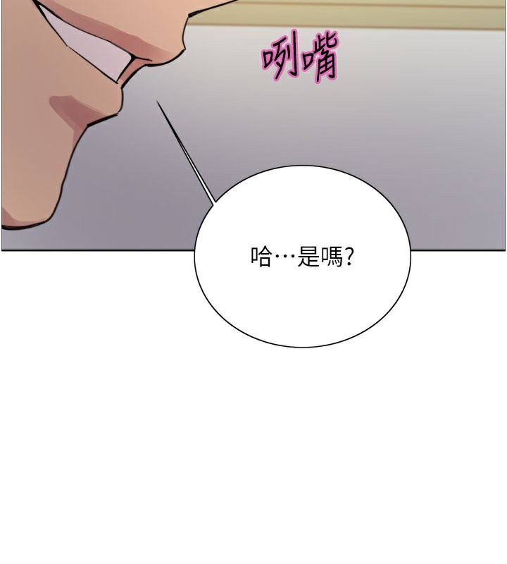 色輪眼第2季第80話-無意間成癮的銷魂肉棒