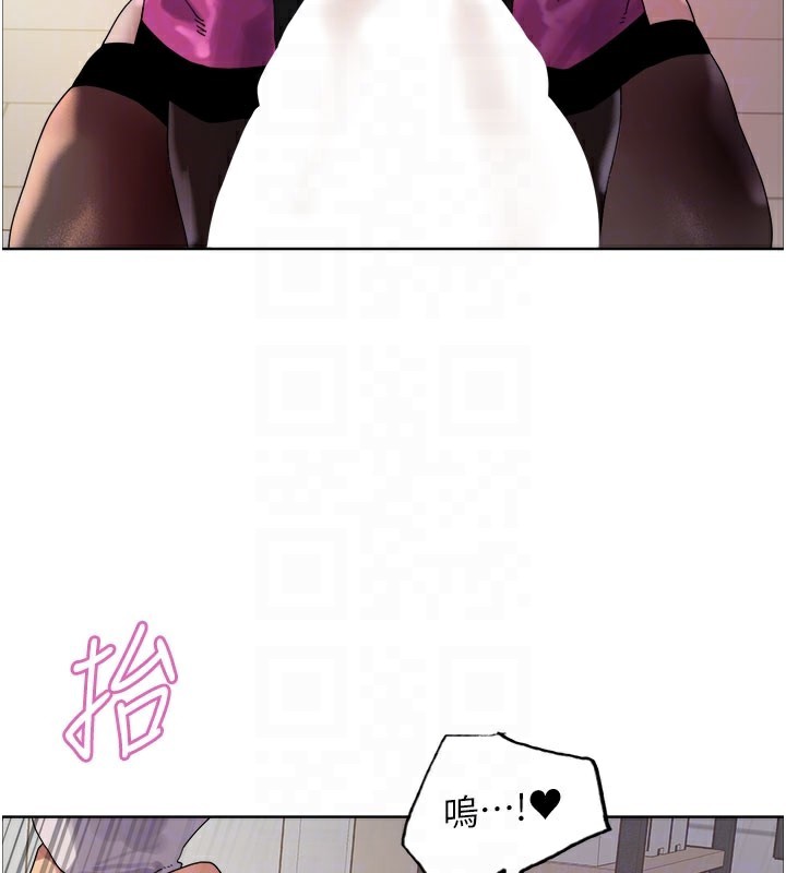 色輪眼第2季第80話-無意間成癮的銷魂肉棒