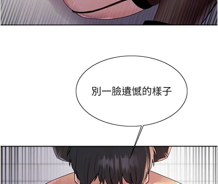 色輪眼第2季第80話-無意間成癮的銷魂肉棒