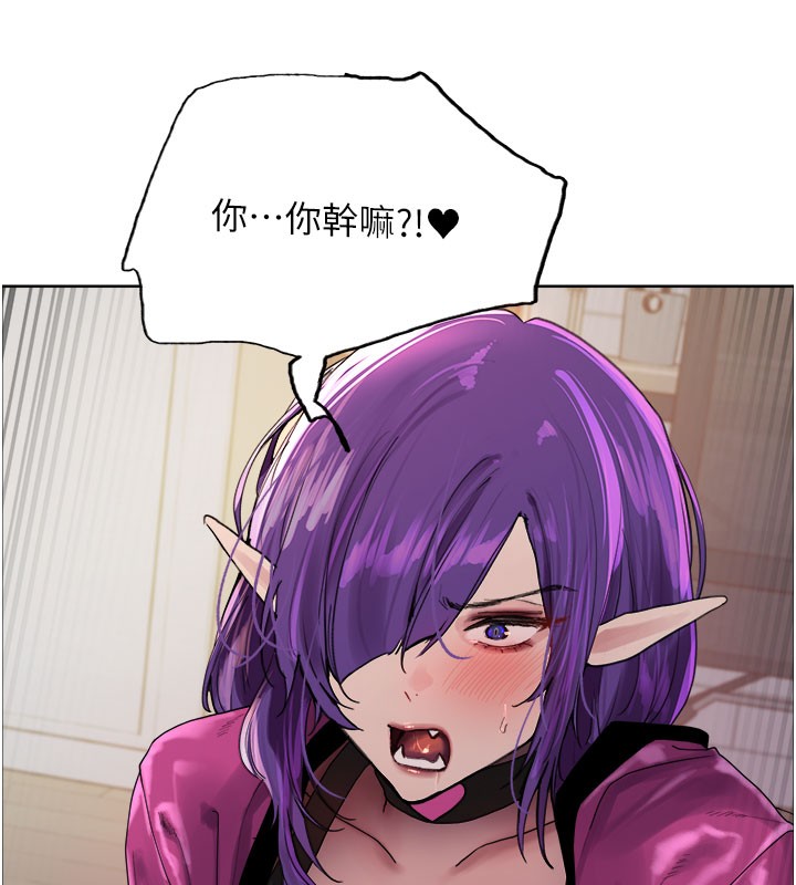 色轮眼第2季第80話-無意間成癮的銷魂肉棒