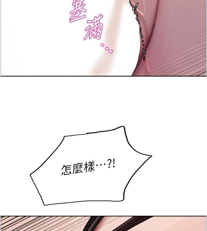 色輪眼第2季第80話-無意間成癮的銷魂肉棒