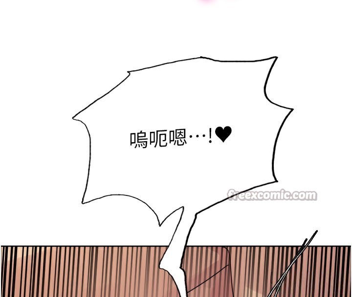 色輪眼第2季第80話-無意間成癮的銷魂肉棒