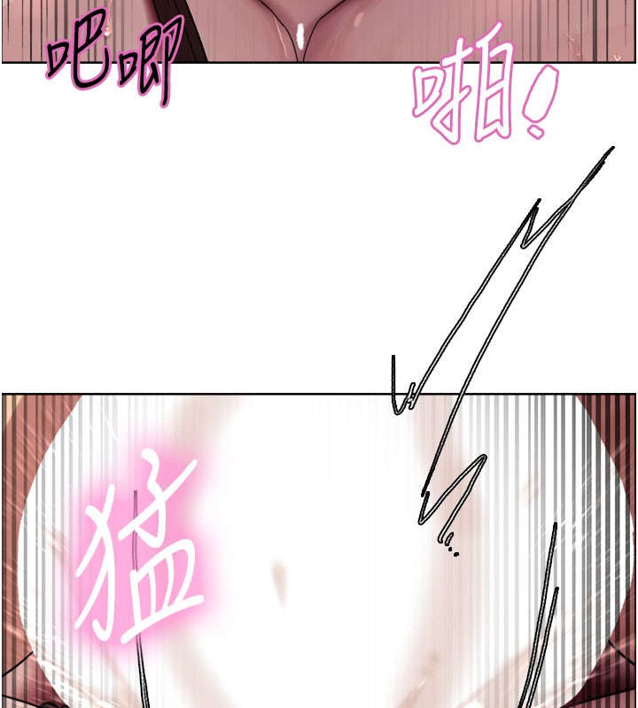 色輪眼第2季第80話-無意間成癮的銷魂肉棒