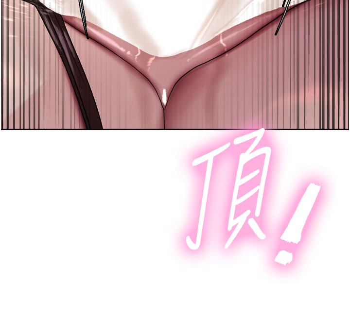 色輪眼第2季第80話-無意間成癮的銷魂肉棒