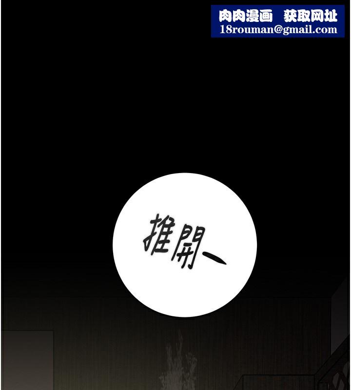 掠夺行动第62話-我們在床上真合拍!