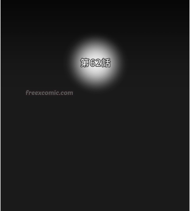 掠夺行动第62話-我們在床上真合拍!