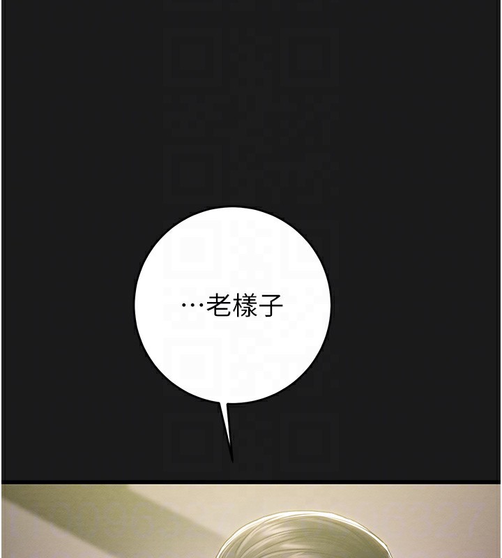 掠夺行动第62話-我們在床上真合拍!