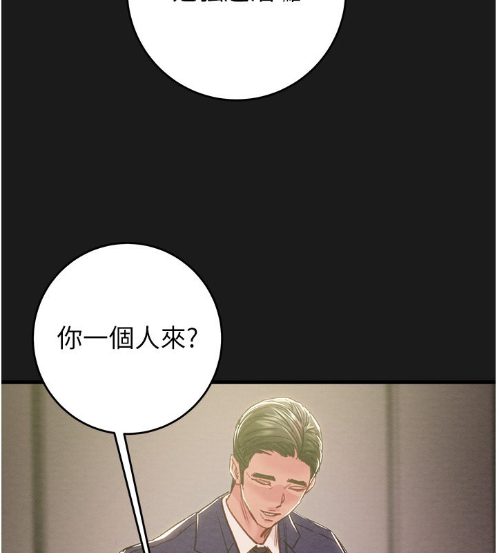 掠夺行动第62話-我們在床上真合拍!