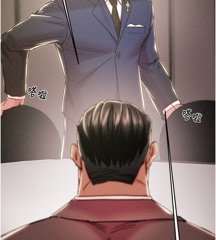 掠夺行动第62話-我們在床上真合拍!