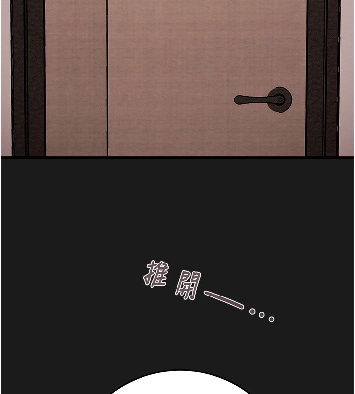 掠夺行动第62話-我們在床上真合拍!