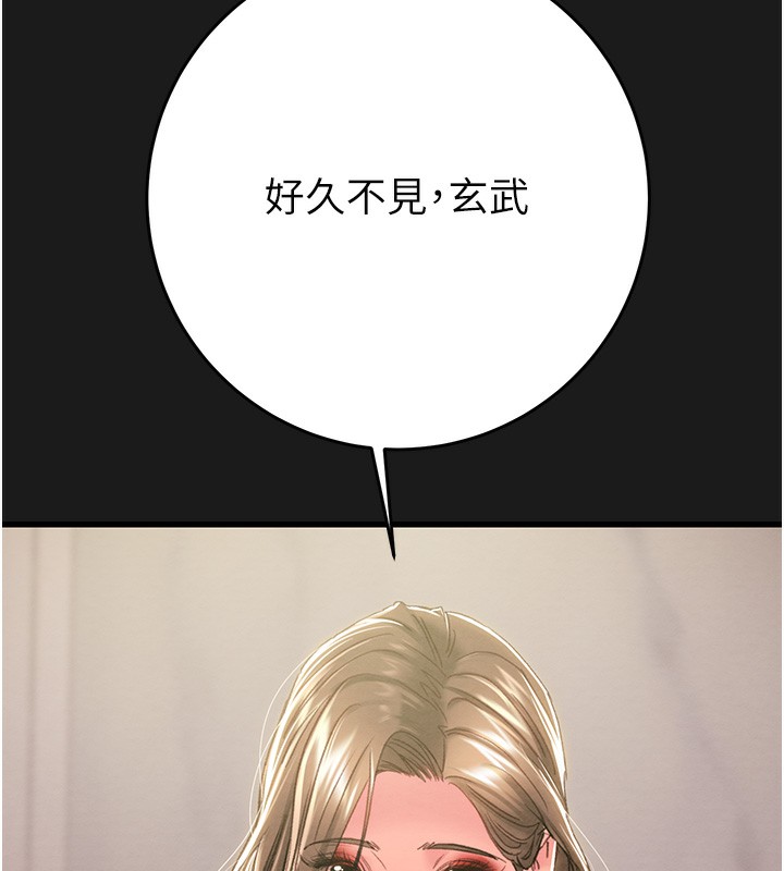 掠夺行动第62話-我們在床上真合拍!