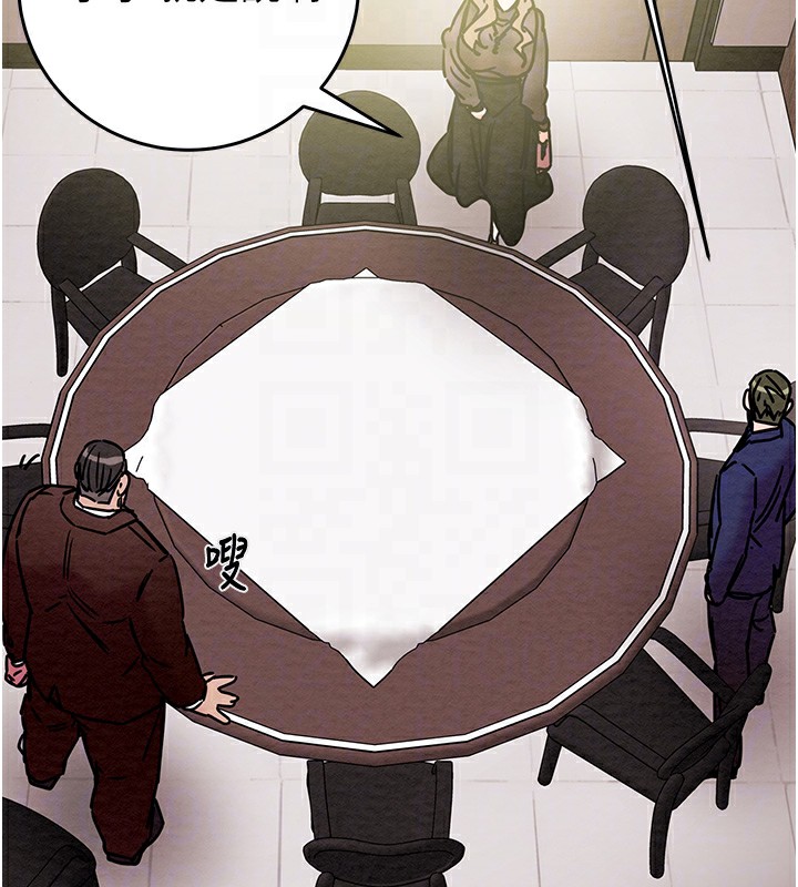 掠夺行动第62話-我們在床上真合拍!