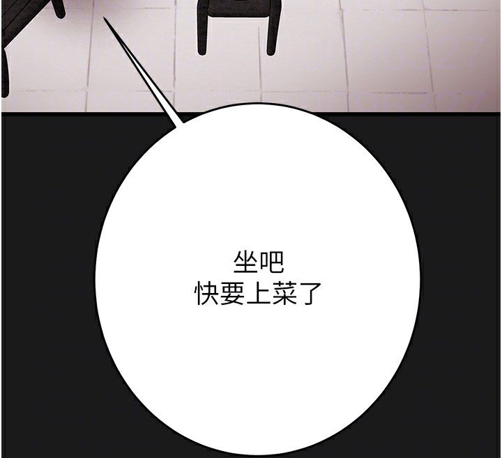 掠夺行动第62話-我們在床上真合拍!