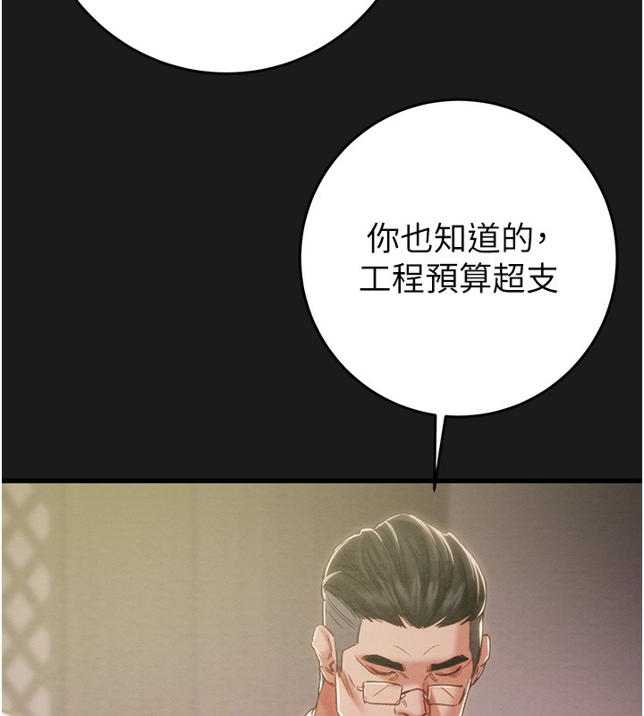 掠夺行动第62話-我們在床上真合拍!