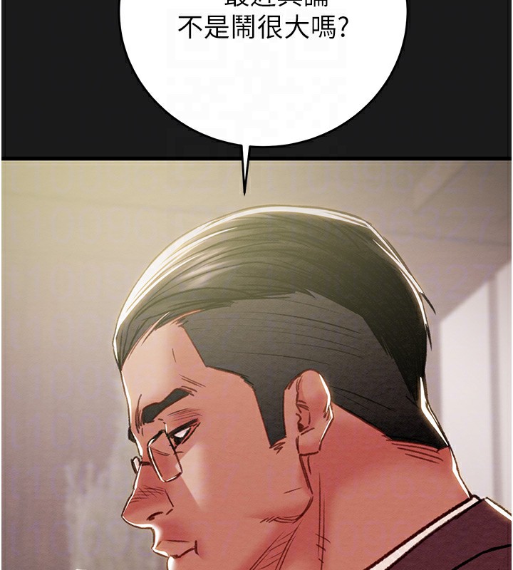 掠夺行动第62話-我們在床上真合拍!