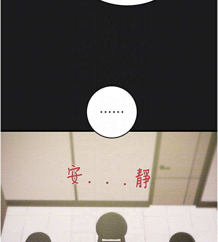 掠夺行动第62話-我們在床上真合拍!