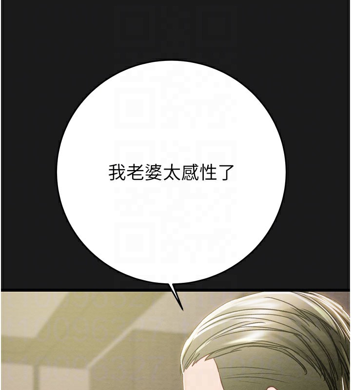 掠夺行动第62話-我們在床上真合拍!