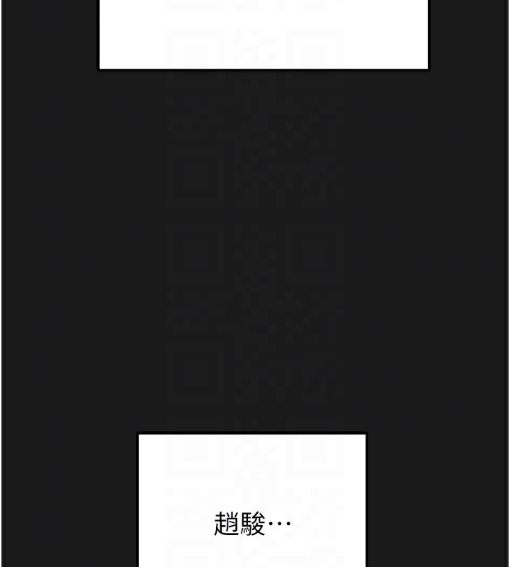 掠夺行动第62話-我們在床上真合拍!