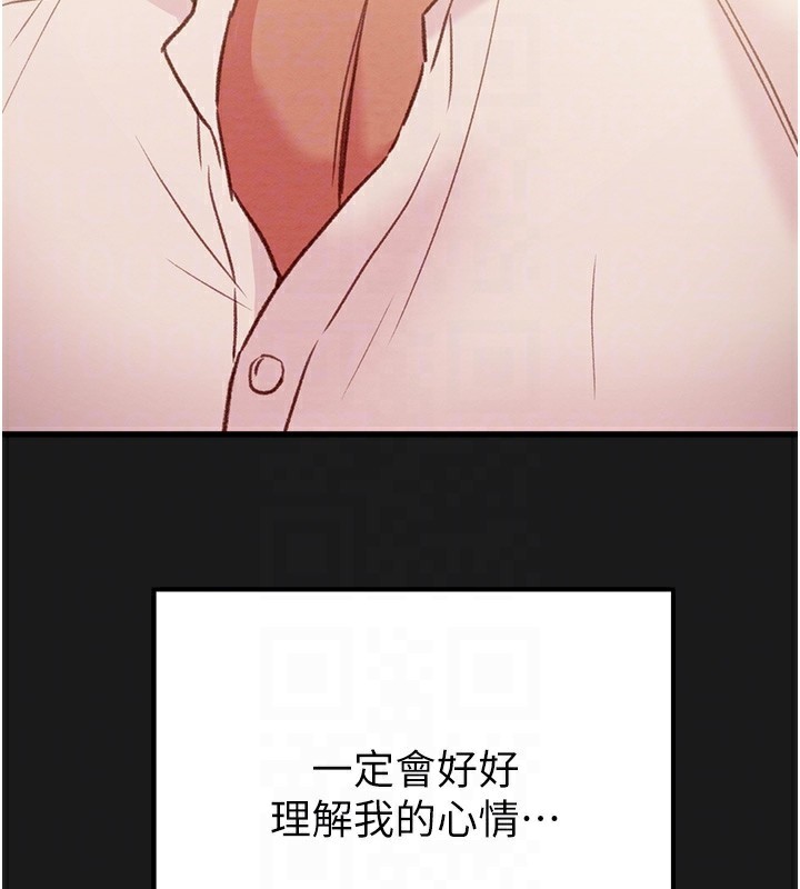 掠夺行动第62話-我們在床上真合拍!