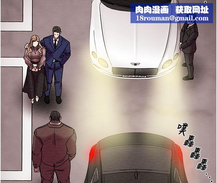 掠奪行動第62話-我們在床上真合拍!