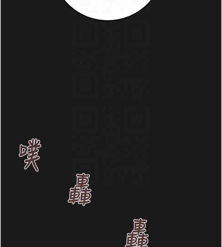 掠夺行动第62話-我們在床上真合拍!