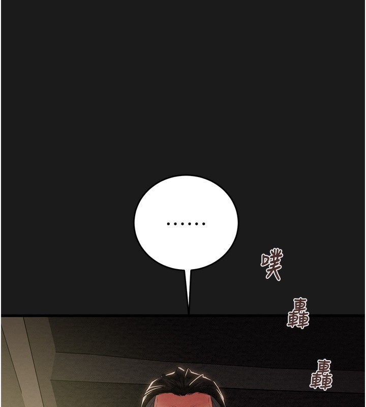 掠夺行动第62話-我們在床上真合拍!