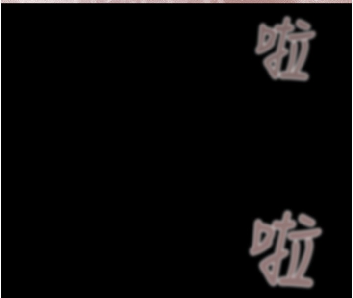 掠奪行動第62話-我們在床上真合拍!