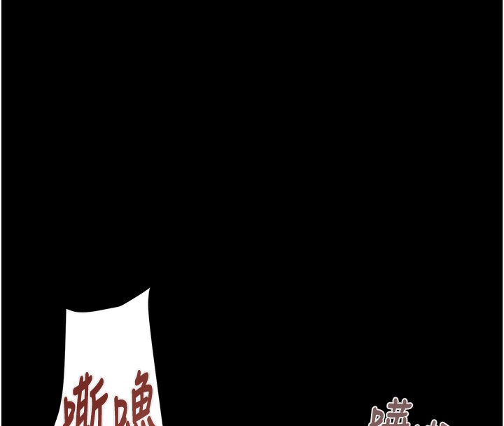 掠夺行动第62話-我們在床上真合拍!