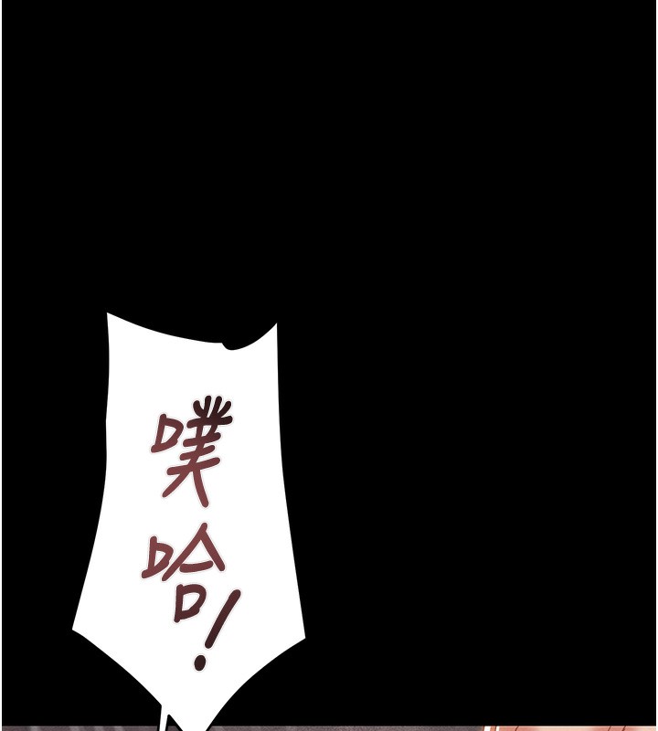 掠夺行动第62話-我們在床上真合拍!