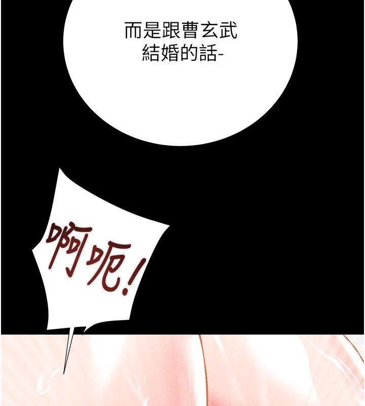 掠夺行动第62話-我們在床上真合拍!