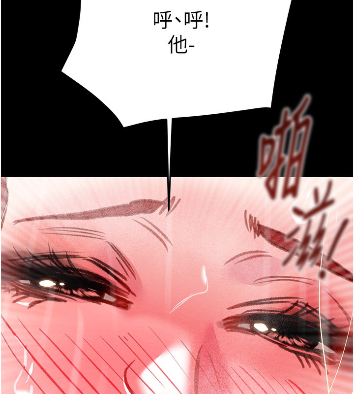 掠夺行动第62話-我們在床上真合拍!