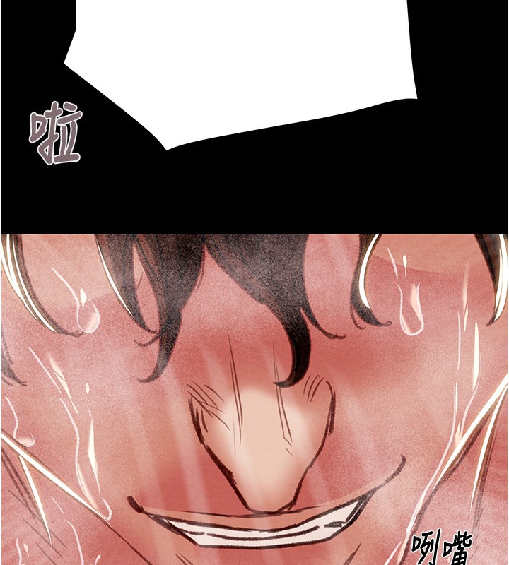 掠夺行动第62話-我們在床上真合拍!