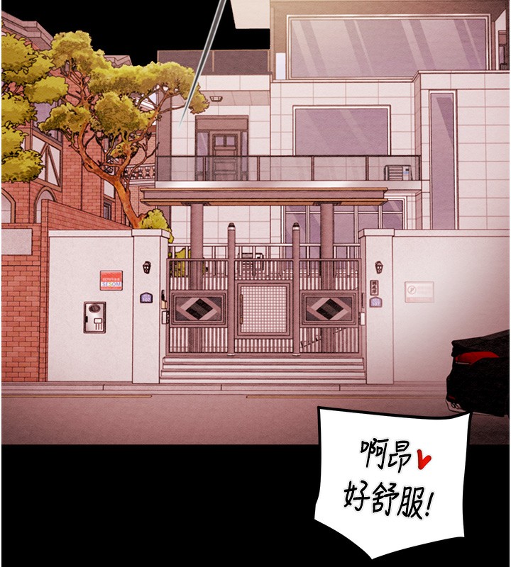 掠夺行动第62話-我們在床上真合拍!